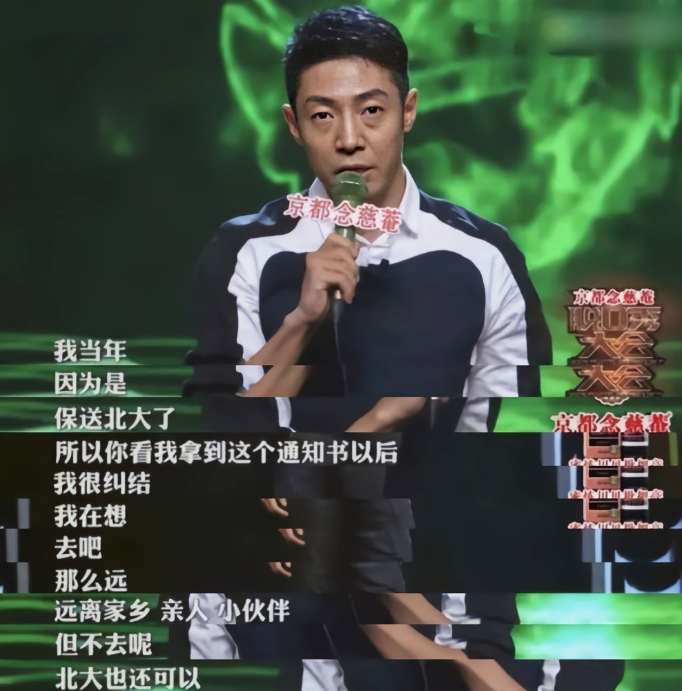 撒贝宁老婆萨宾夫人曾是五洲辣妹,现在却显得很胖,花期太短了?