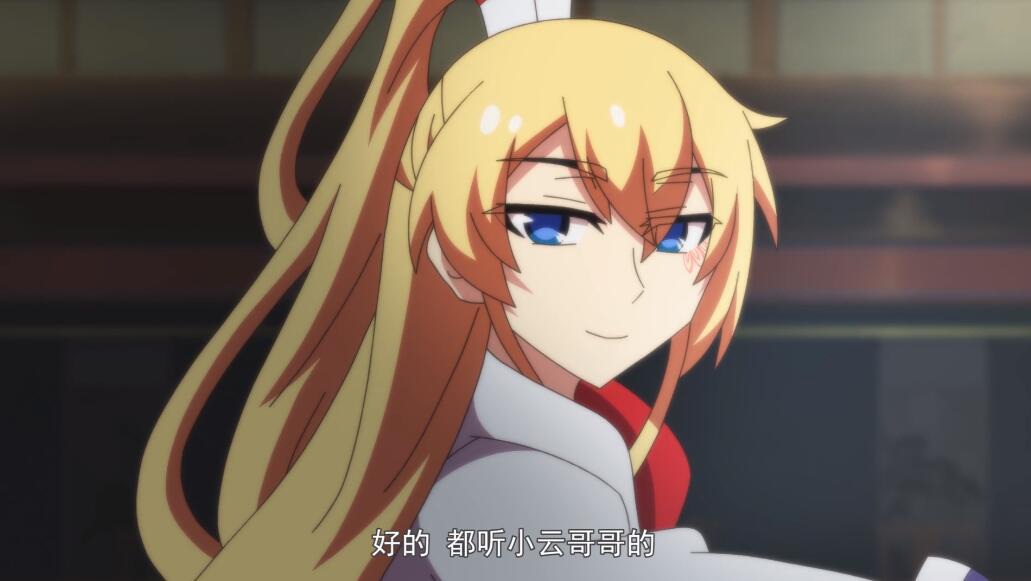 大师兄检索出三个字"蜀三路"只因蜀山派三弟子龚常胜是路痴!