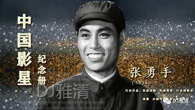 山西籍男演员图片