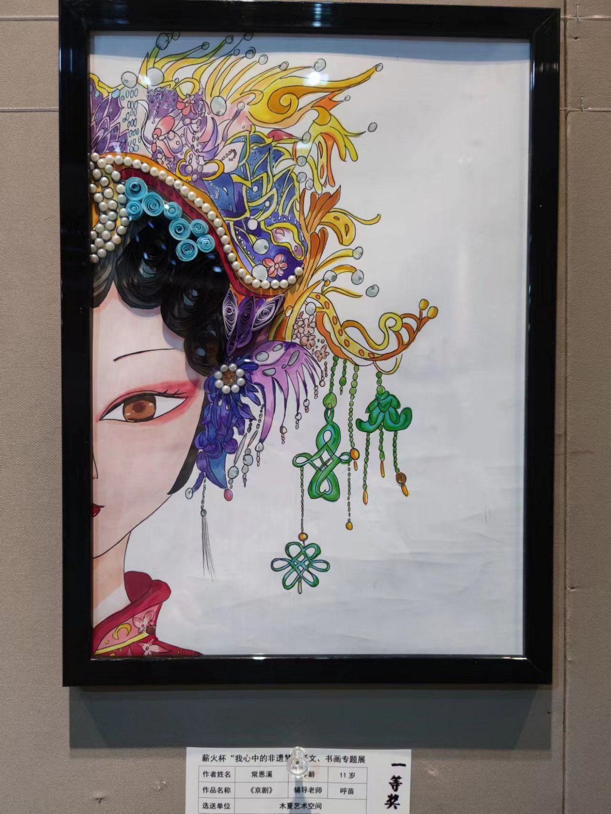 200多幅作品彩绘孩子们的"非遗梦"