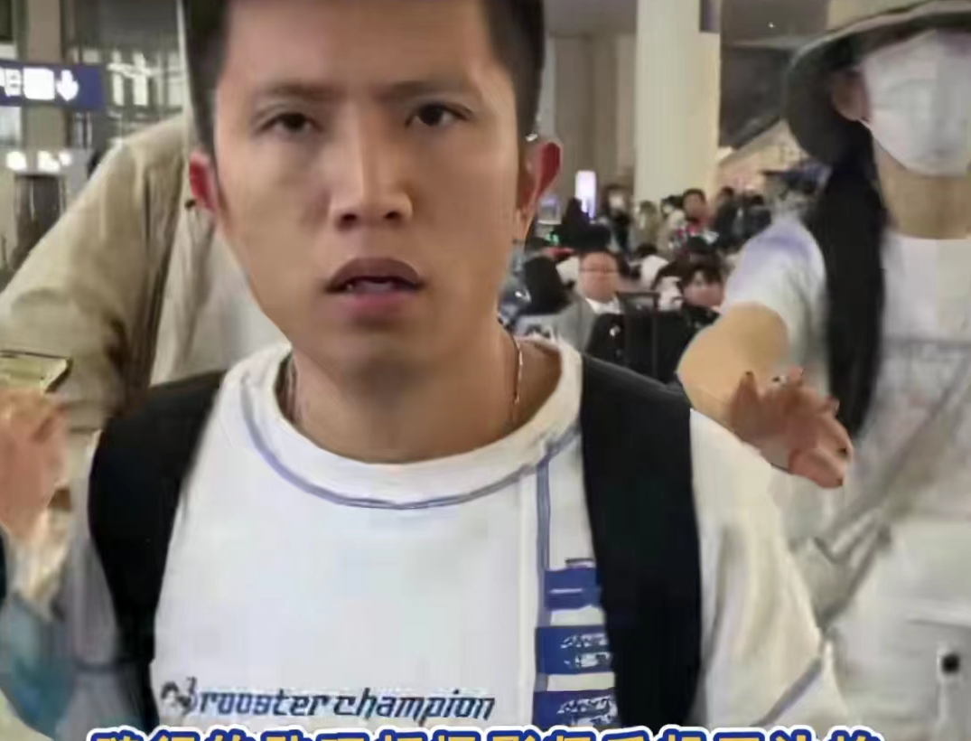 张杰助理粗暴打路人手机,表情凶狠愤怒,遭吐槽比明星还牛