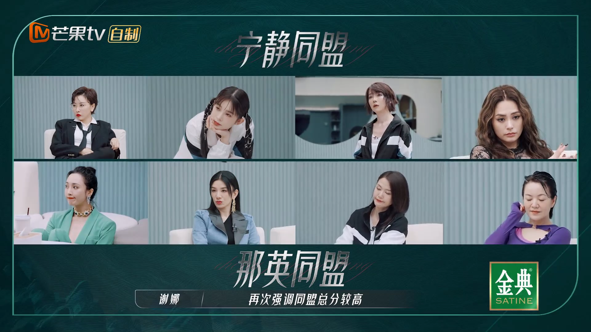 浪姐3:《山海》炸裂全场却非最好听的歌,二公有三首歌超出预期