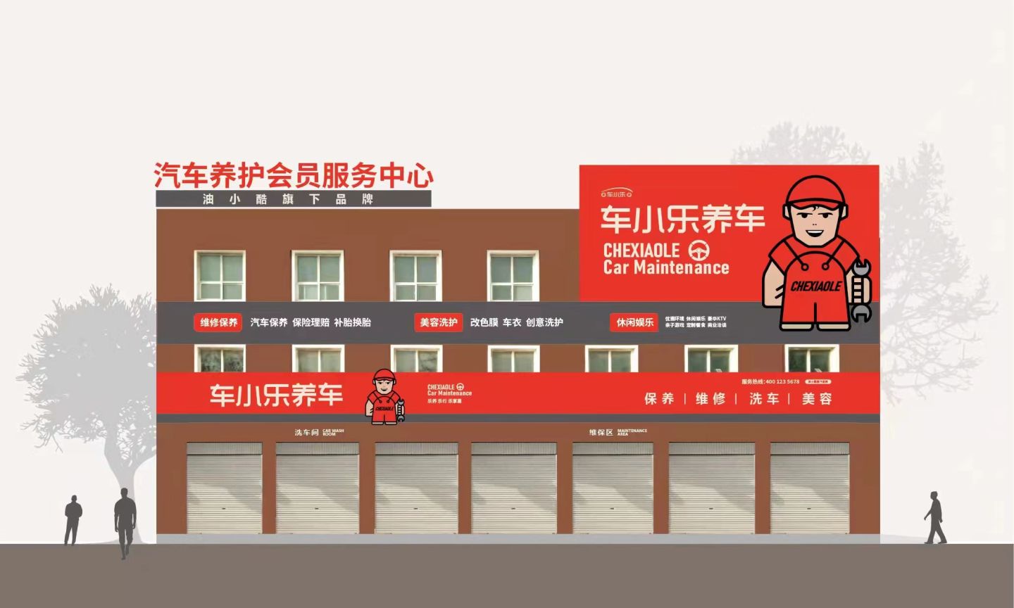 邯郸洗车行业的革新与机遇：水洗与泡沫洗的博弈