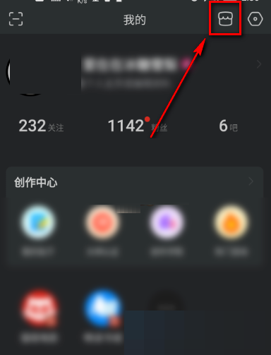 头像挂件怎么取消图片