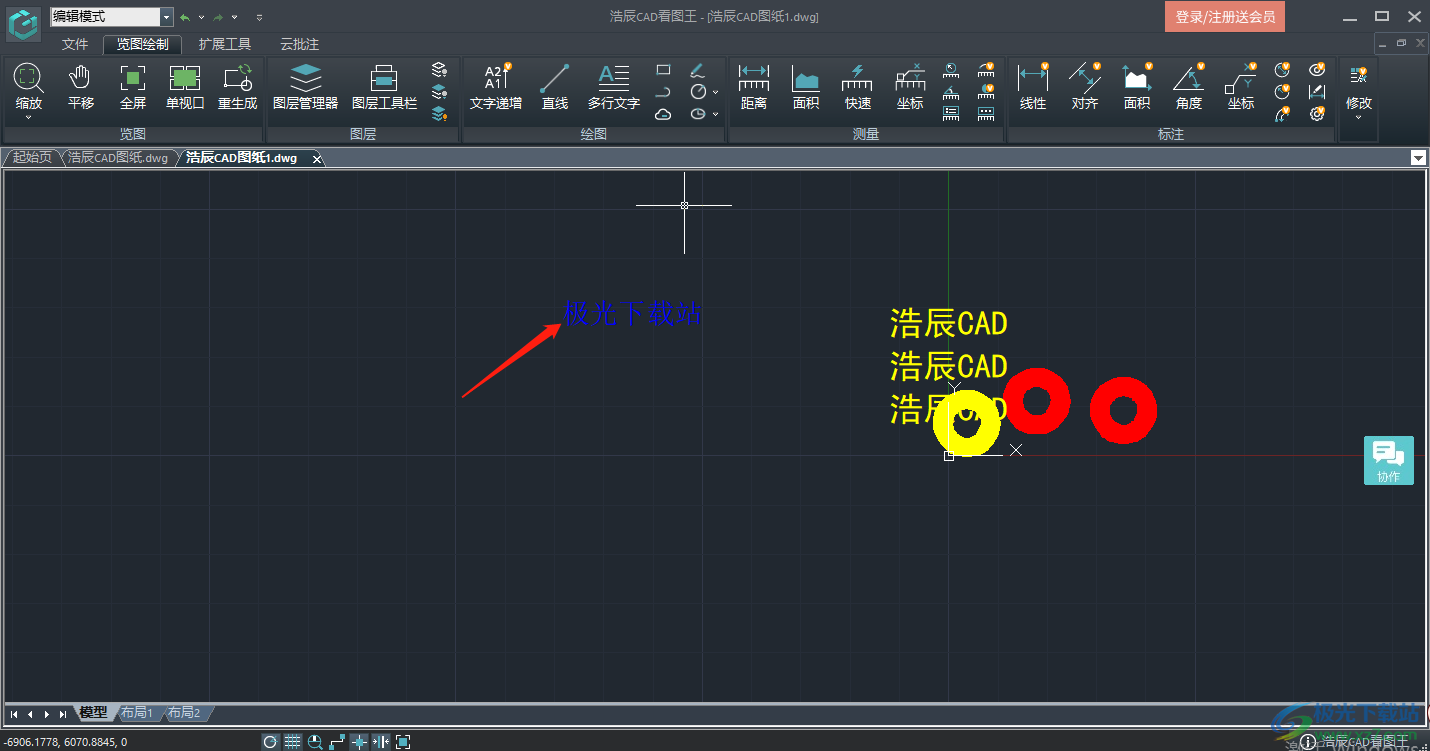 auto cad2019官方中文版「cad2019破解版」全版本下載安裝