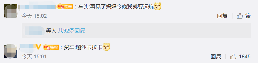 推荐货车冲撞限高架，车头像“乒乓球”一样原地起飞！网友评论亮了