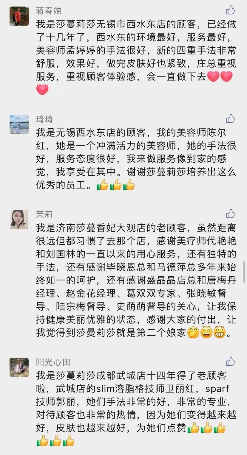 被这些微信留言,暖哭了