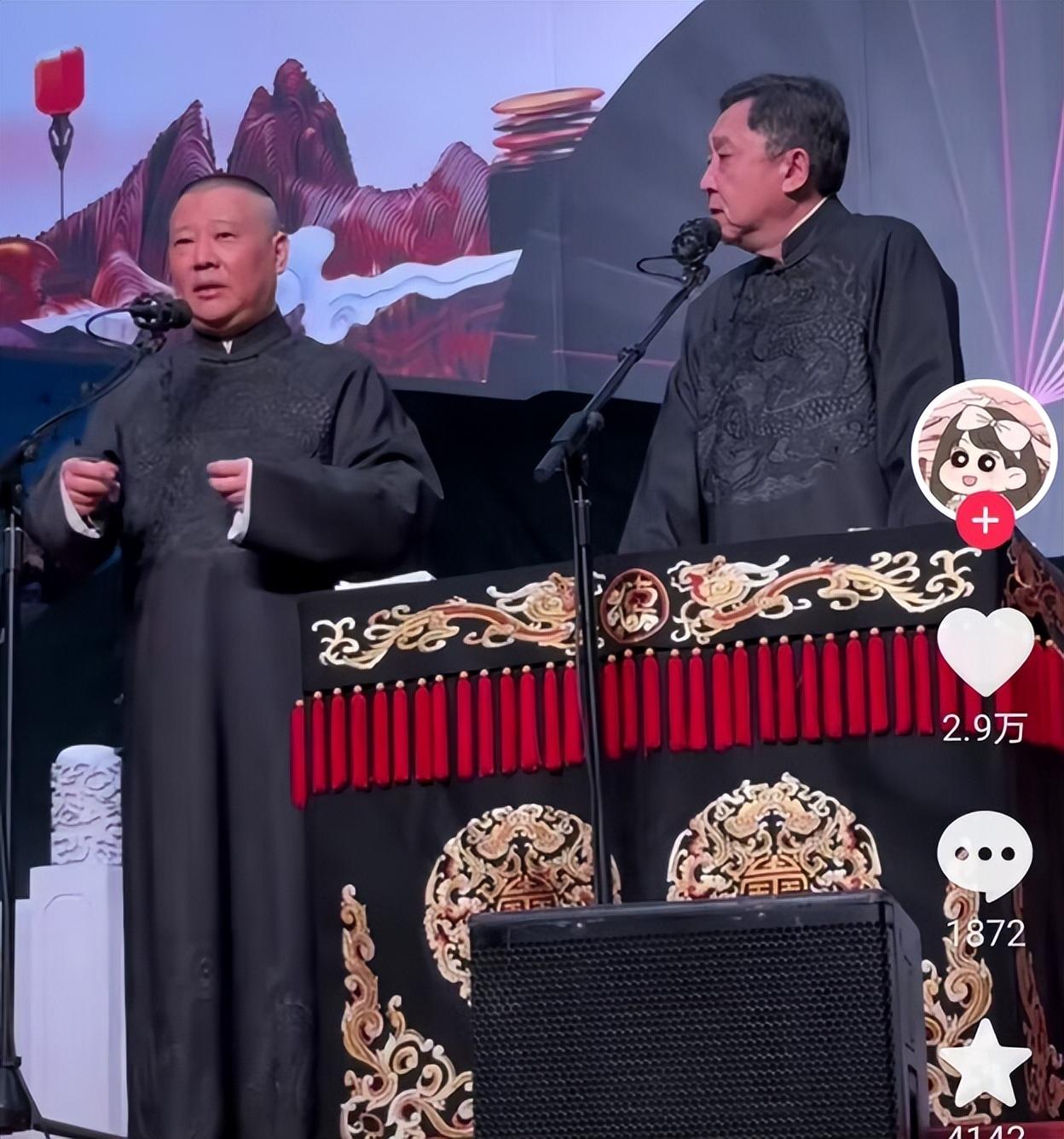 烧饼曹鹤阳专场演出慢摇唱歌遭嘲讽德云社和相声渐行渐远