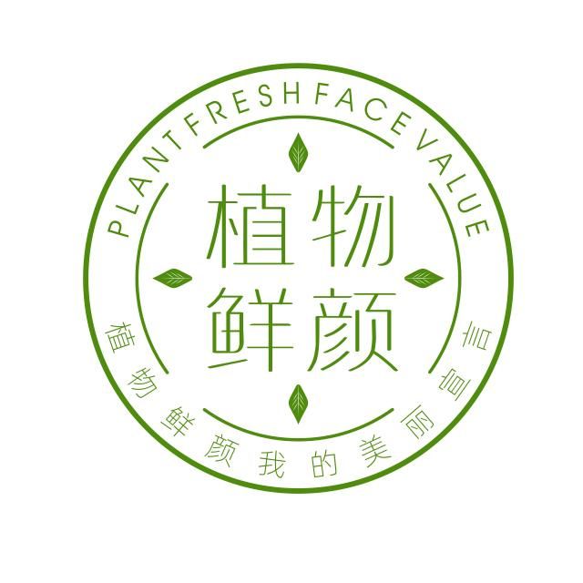 只为您找到合适的肌肤护理方案 植物鲜颜为您带来天然植物生命力