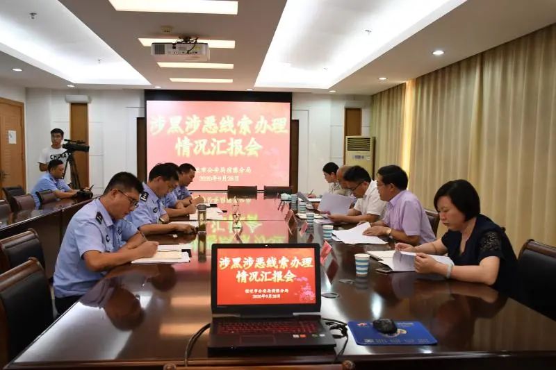 张成龙同志到宿豫公安分局调研指导扫黑除恶专项斗争线索核查工作