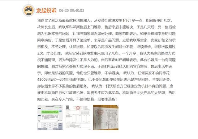 有人短信辱骂如何举报 有人短信辱骂如何举报