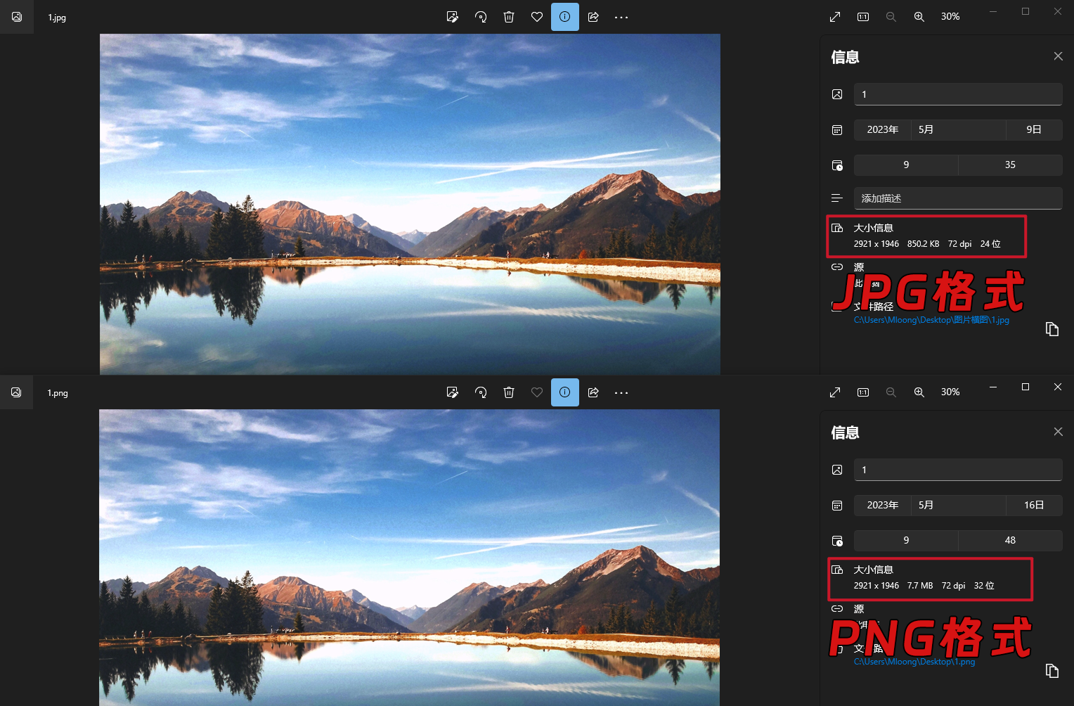 怎么把JPG图片内存变大？这2种方法能有效提高照片存储空间！