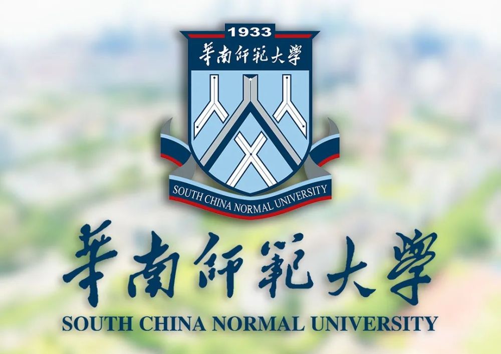 广东大学排名公布 汕大排名第13