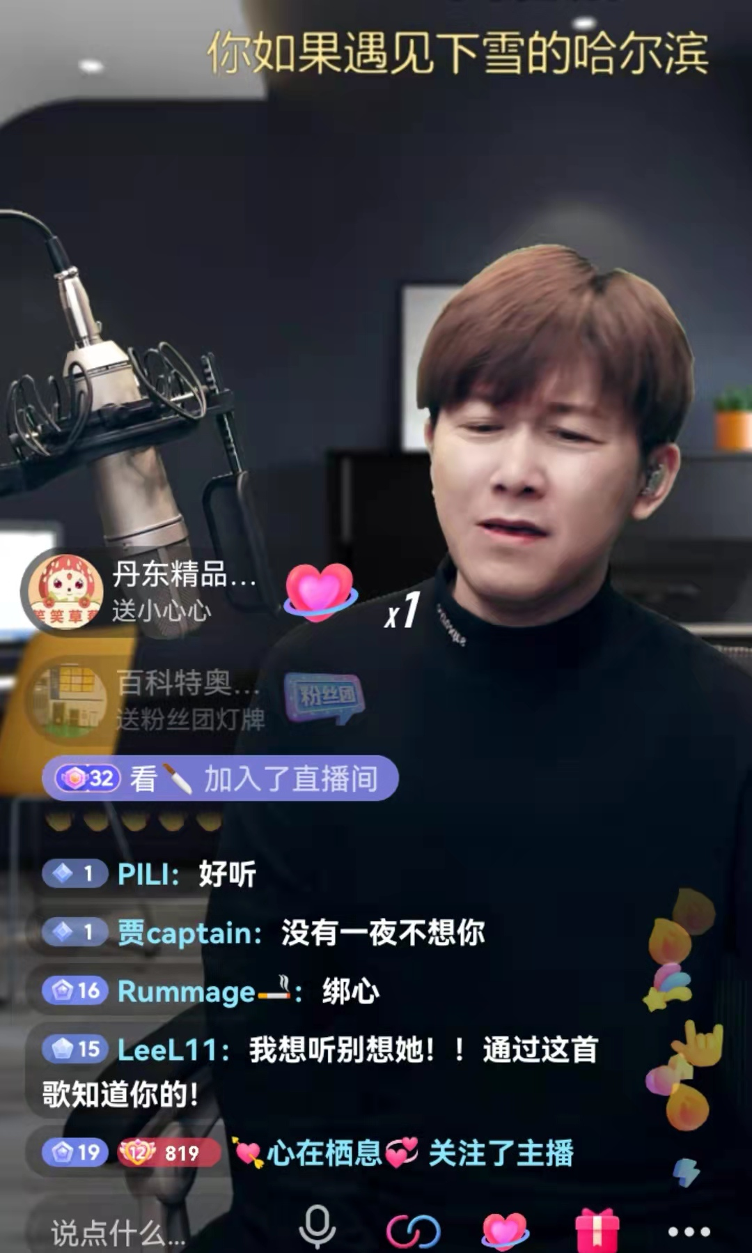 高进,你和他们不一样!