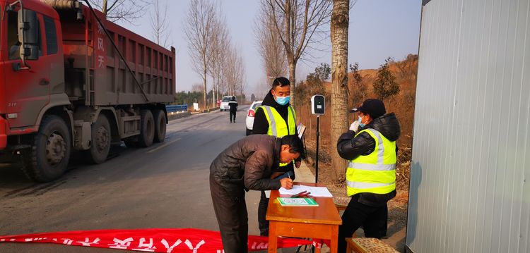 湖滨区高庙乡疫情防控卡点执勤"九个要求","七项纪律"