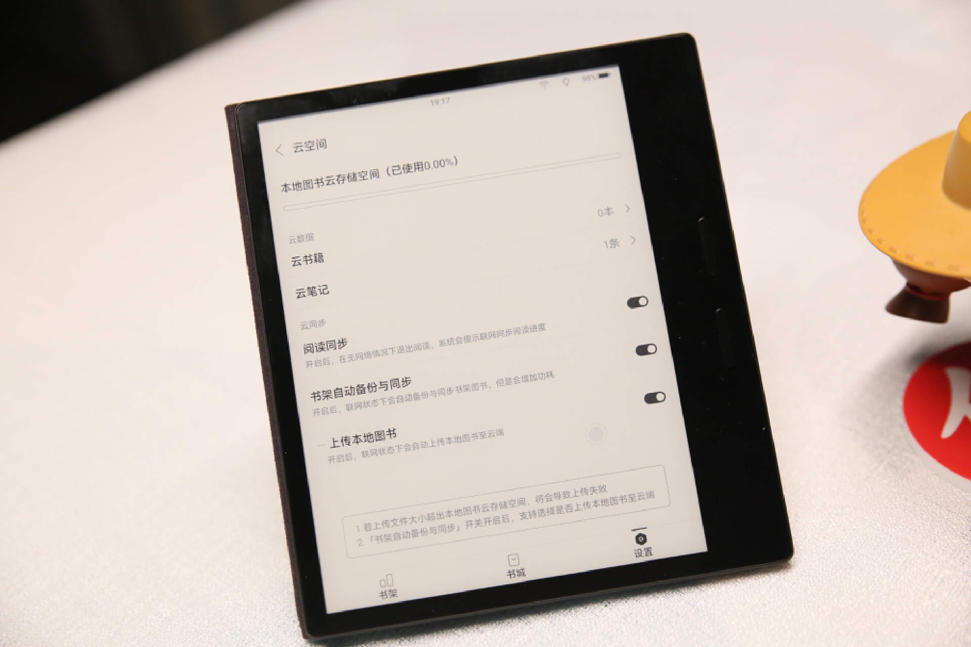 厚度只有4mm,掌阅ireader ocean3 电子书,装在口袋里的阅读神器