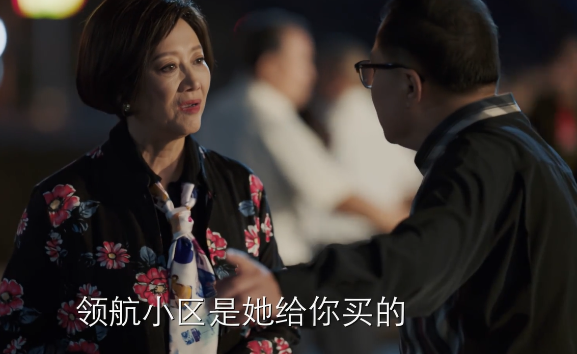 《八零九零》张碧华神秘面纱被揭开,蒋六毛不嫌弃,众人叹:太傻