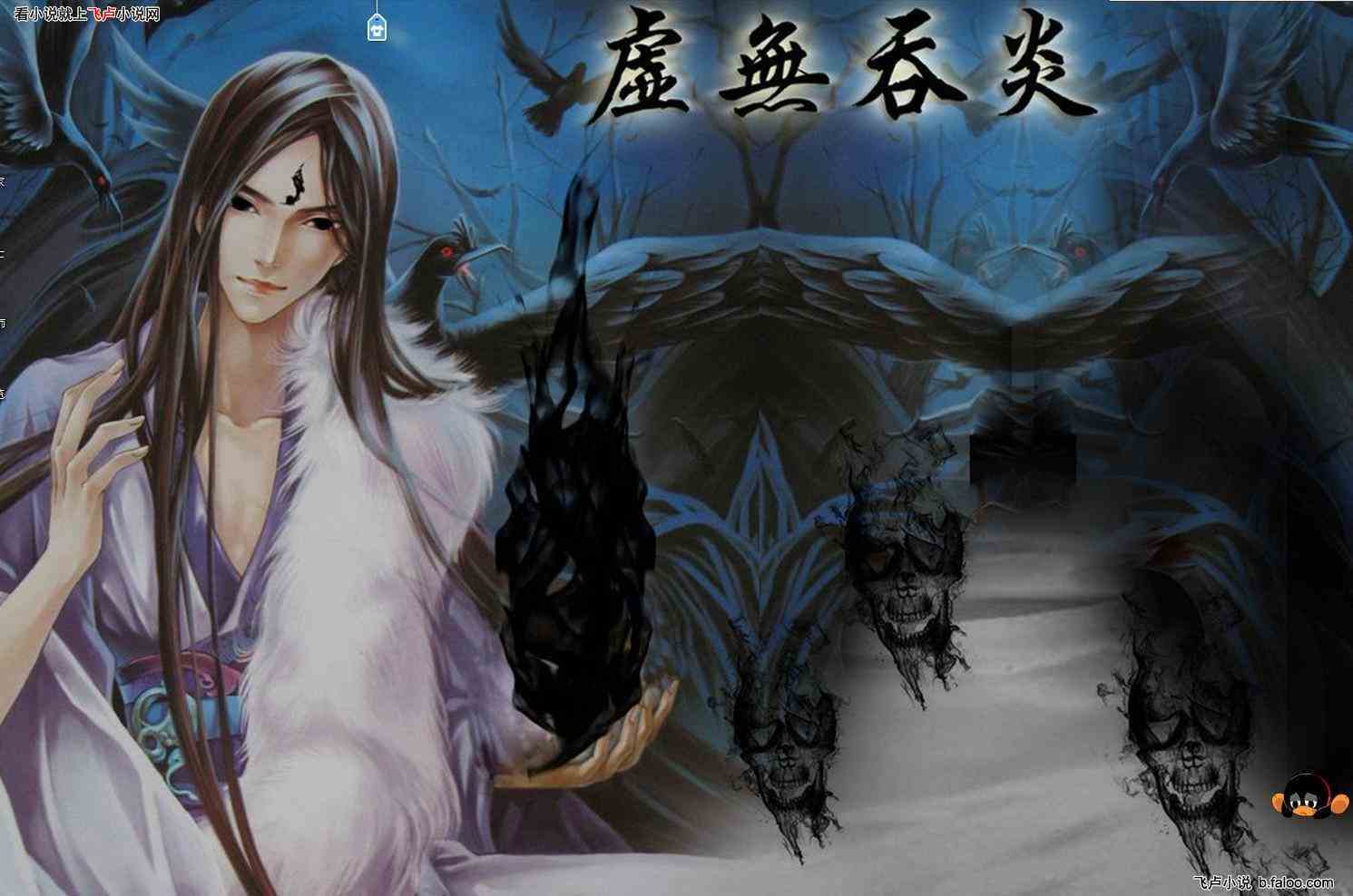 斗破苍穹:现世的九星斗圣,明面有三却不咋地,暗里的那才是王!