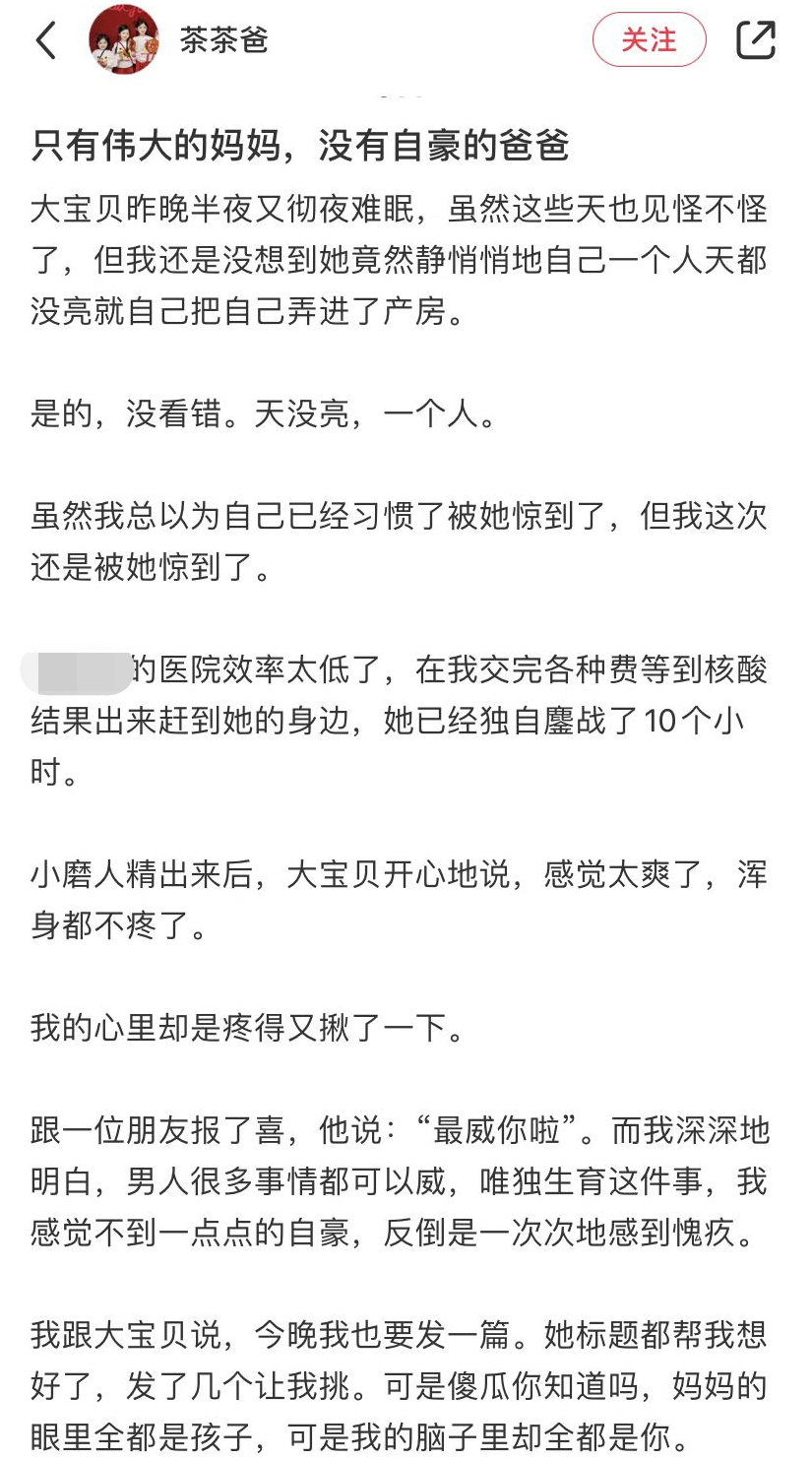 26岁网红aurora四胎得男宝,仨女儿当童模赚钱,嫁潮汕老公很甜蜜