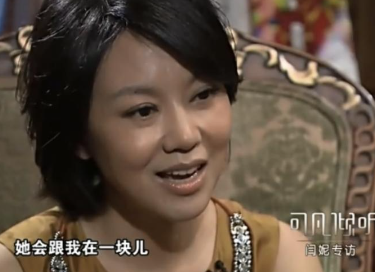 18年前,淨身出戶也要和閆妮離婚的鄒偉,如今後悔嗎