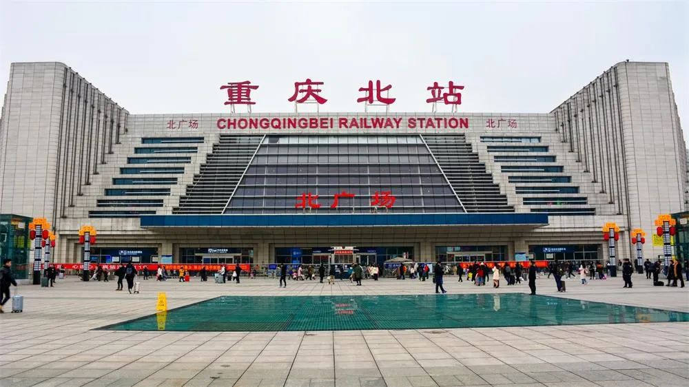 20座已建成1座在建重庆高铁站数量全国第一