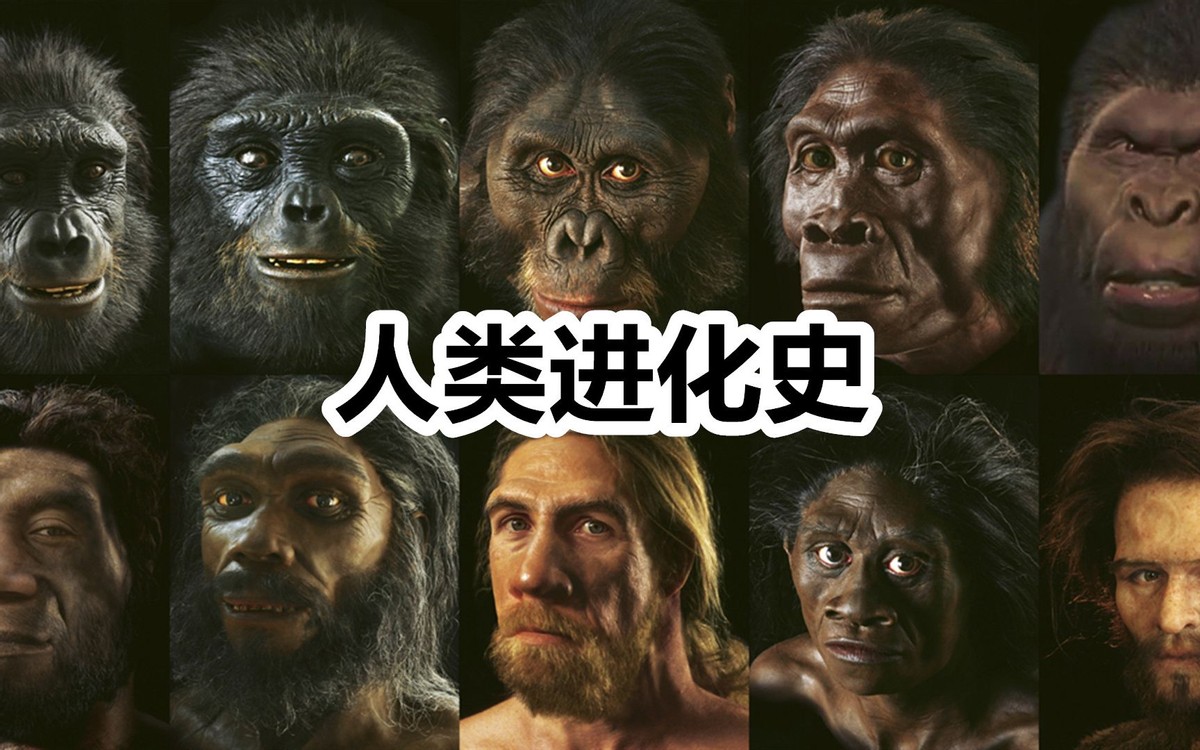 世界上原本没有人类,那么第一个男人和女人是如何诞生的呢?