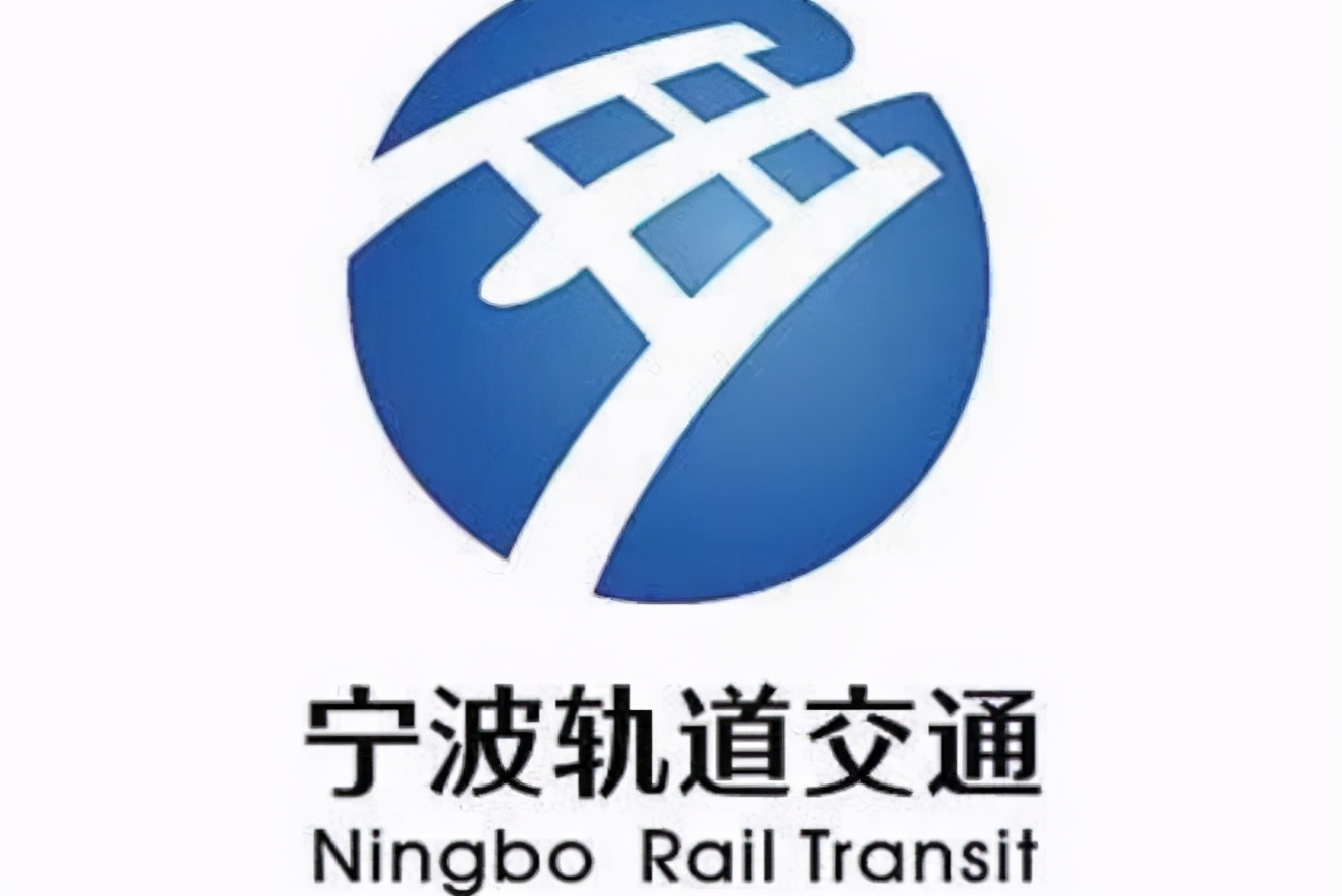 宁波新增一"地铁骨干线",全线长约27.5公里,带动周边发展