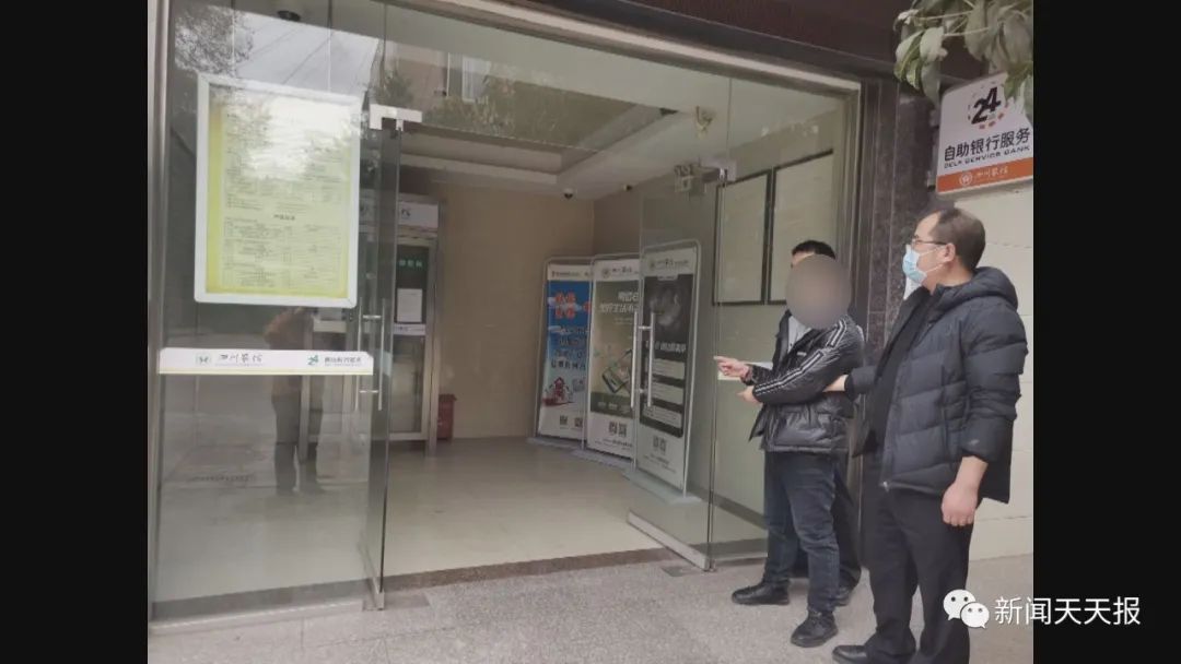 乐山银行抢劫案(乐山银行抢劫案件)