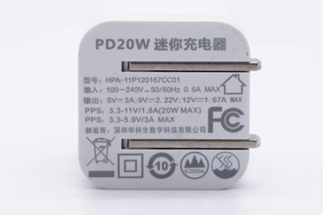 华科生推出两款20w迷你充电器,适合不同群体需求