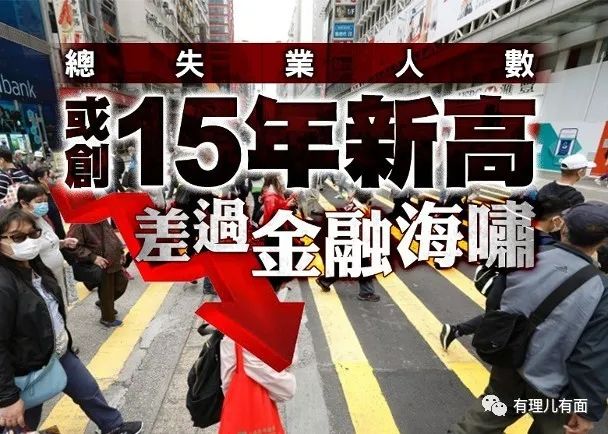 推荐为何说香港问题是政治问题不是经济问题？这几个例子一看就明白了