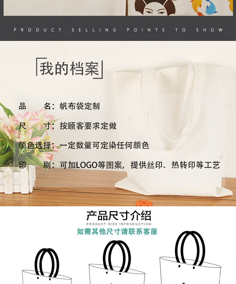 帆布袋火出圈了，低成本就可以获得一个快乐包包(图4)