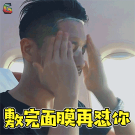 "王菲,你可别装嫩了"