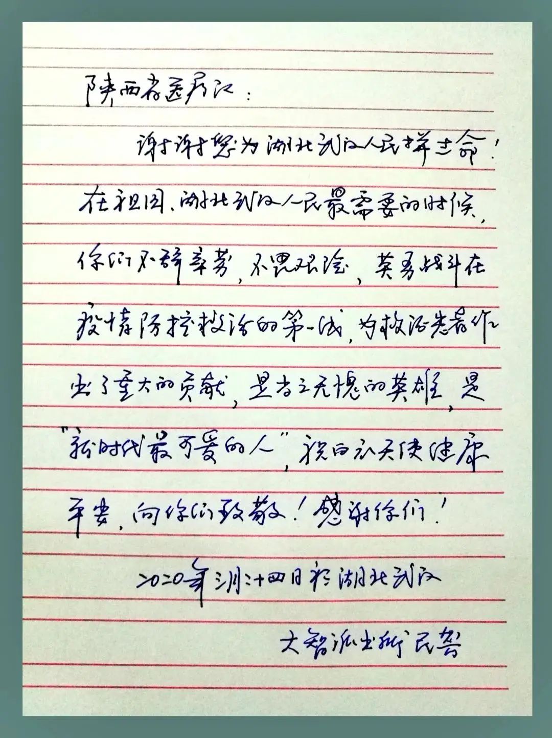 秦风汉骨 同舟共济