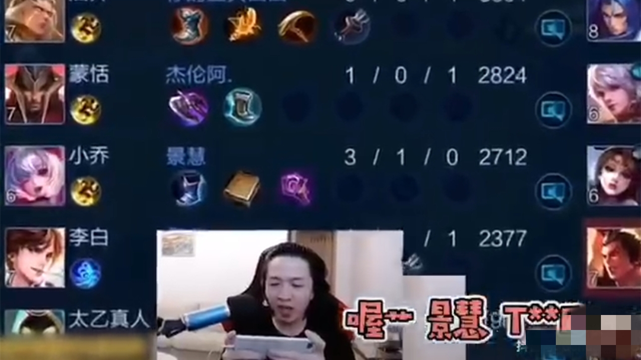 最大富婆景慧再开新号,无视官方直接砸至3国服,网友:胆真大!