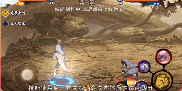 火影手游:秽土左近右近全技能爆料,普攻技能和奥义都有抓取!