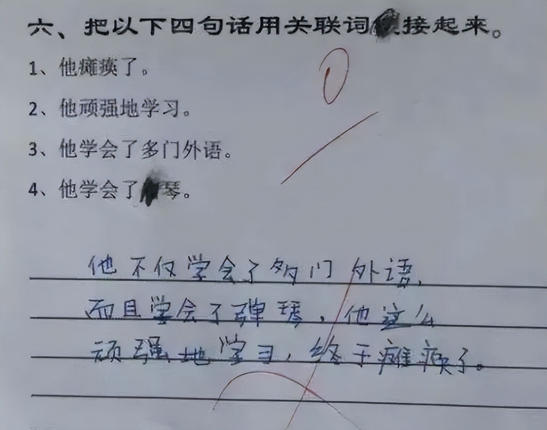 小学生"0分试卷"走红,老师气得直挠头,家长却在"沾沾自喜"