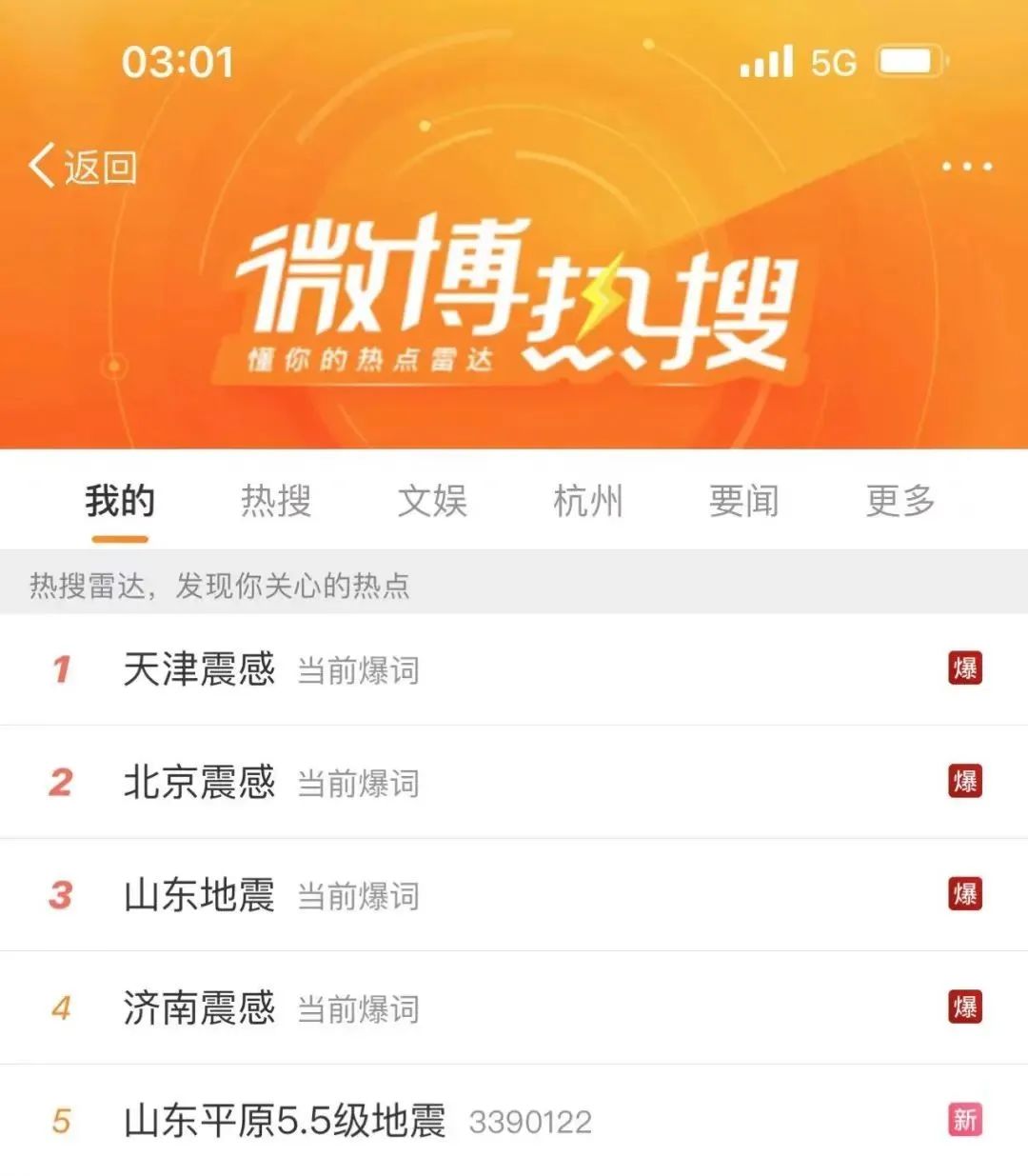 辽宁微博关键词排名 baijiahao.baidu.com