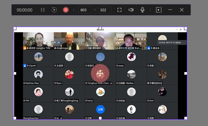 腾讯会议要收费了!我代表万千的打工人感谢你,不要再无限开会了