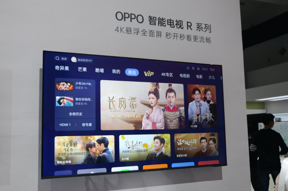 OPPO发布第一款电视，市场可能迎来“突变”，情况越来越复杂了！