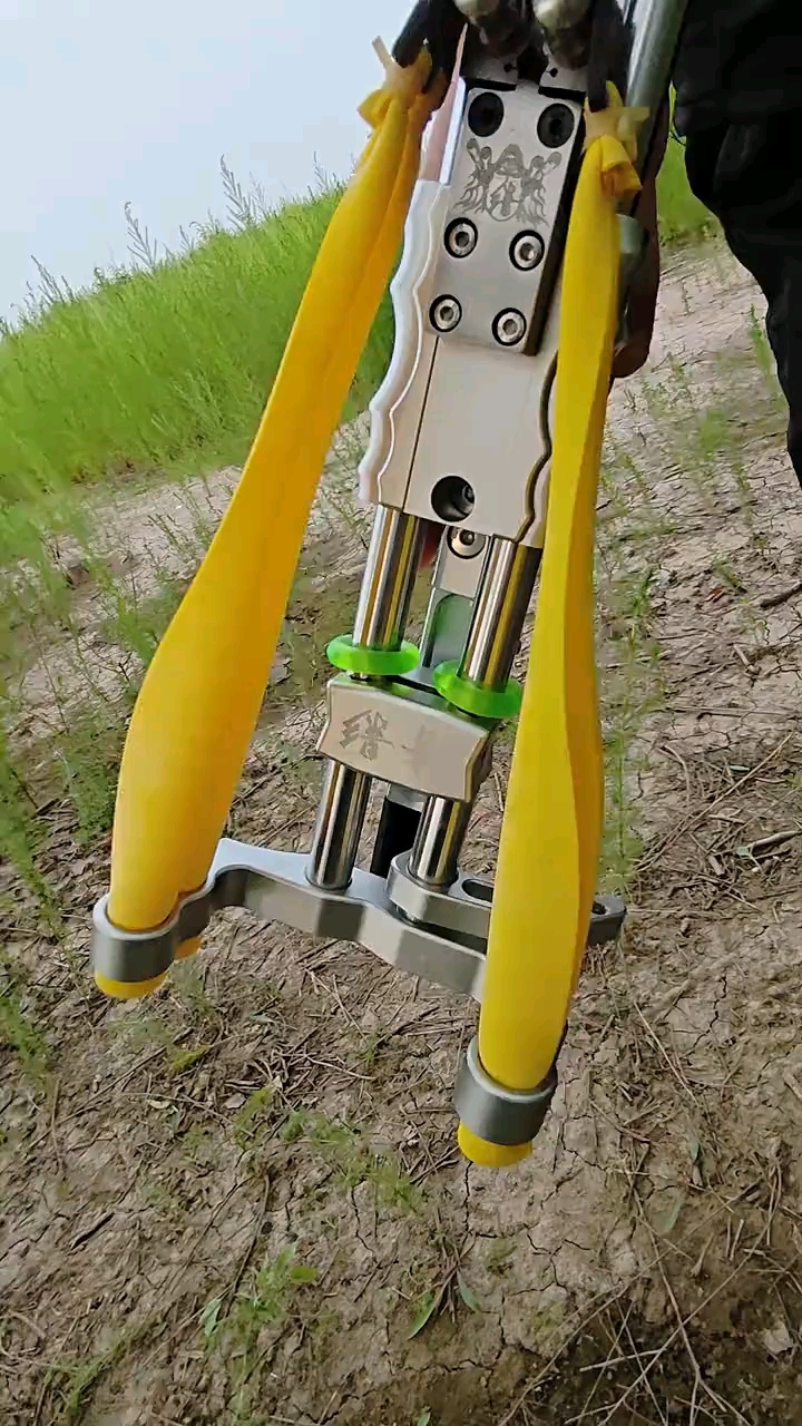 长杆弹弓户外成人玩具