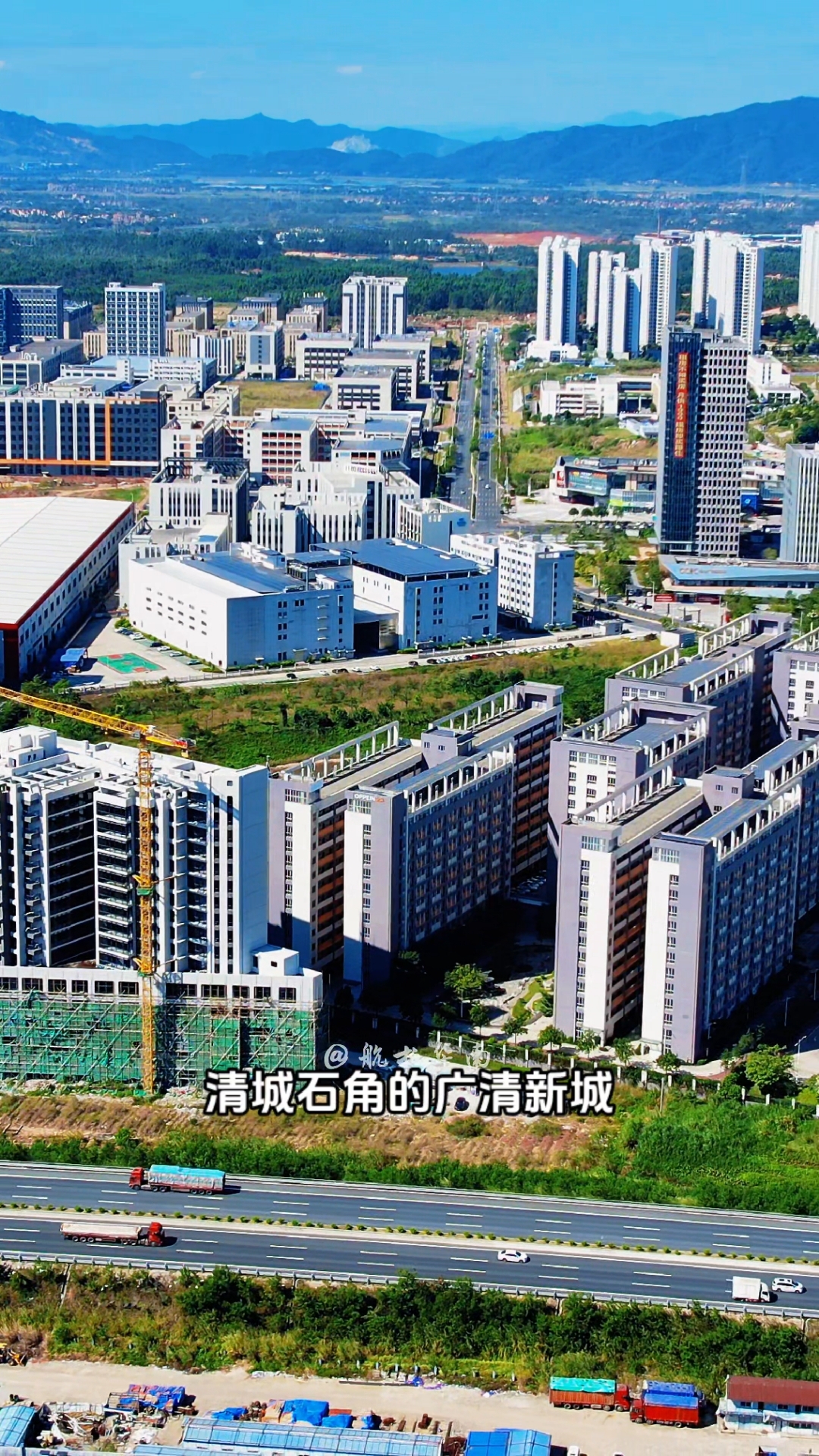 清远为什么发展那么快