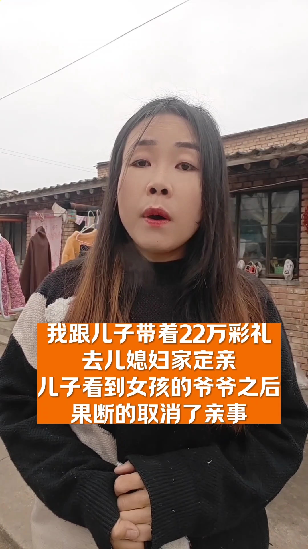 40岁丧偶女人征婚儿子图片