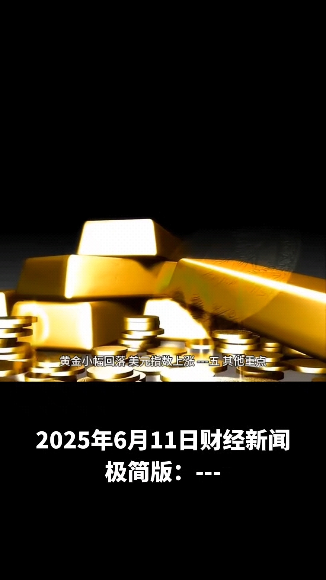 财经新闻是什么意思(财经新闻的作用和功能)