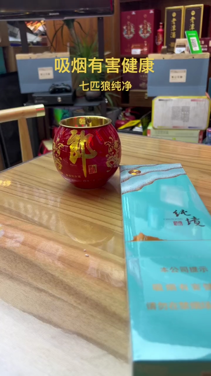 断货王七匹狼纯境同级别无对手