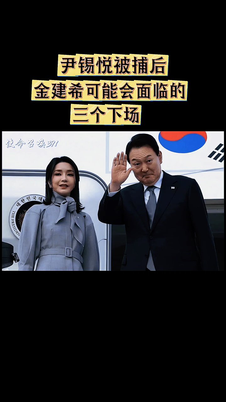 「秒懂百科」一分钟了解遵义会议会址,文化历史,世界正史,好看视频