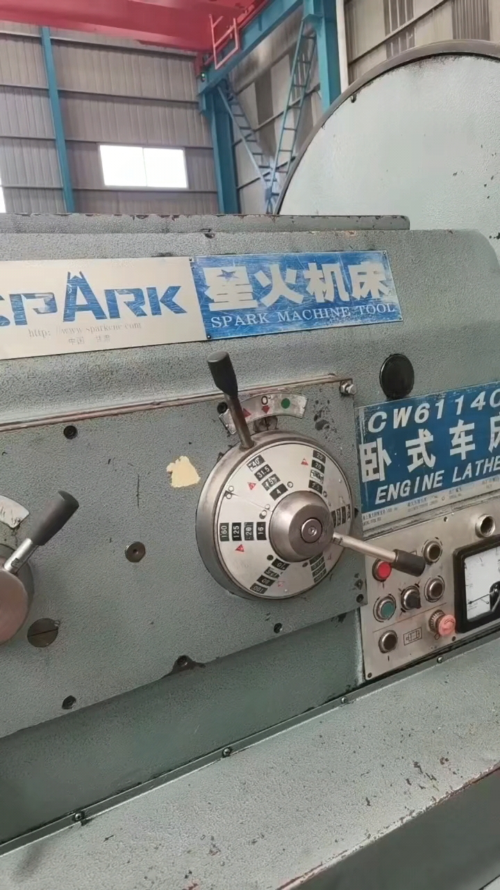 星火611406米卧车,导轨970.机械设备