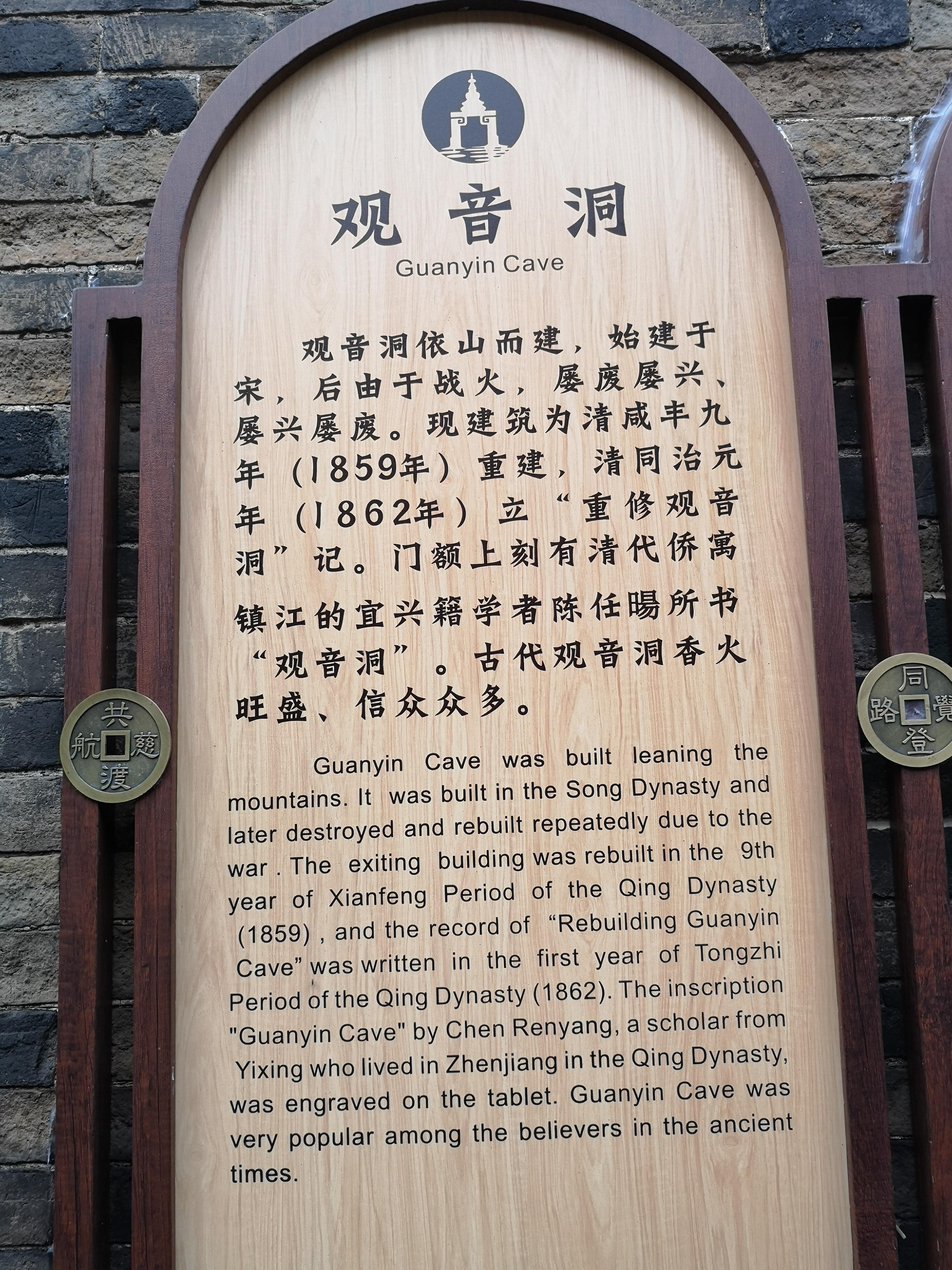 镇江西津渡景点介绍