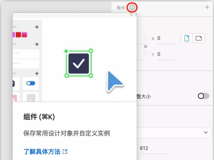 adobe xd 軟件安裝包下載及安裝教程「圖片處理軟件」