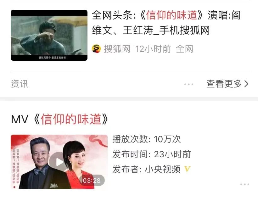 坚守信仰歌词中文谐音(坚守信仰歌词中文谐音版)