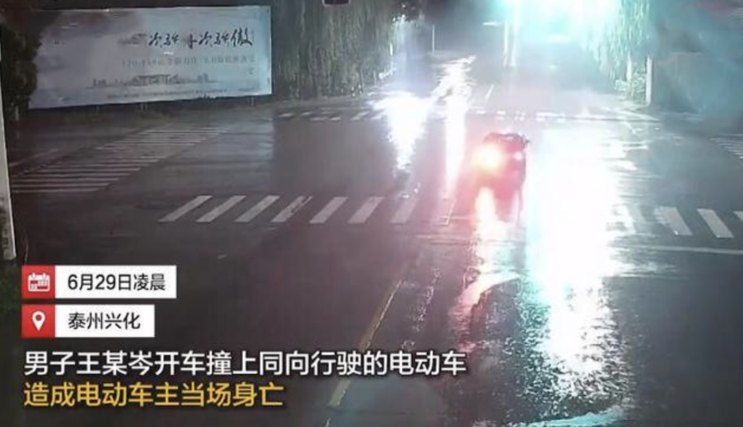 推荐男子与现女友吵架后酒驾撞死人，前妻站出来：你回去吧，我帮你坐牢